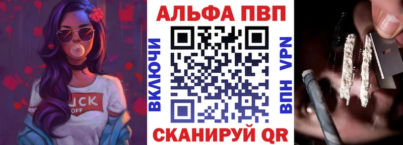 Купить Гашиш  Alpha PVP  АМФ  Мефедрон  Мещовск