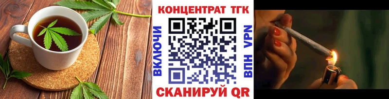 Печенье с ТГК марихуана  Купить  Мещовск 