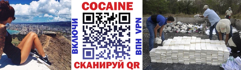 COCAIN 98%  Купить закладки  Мещовск 