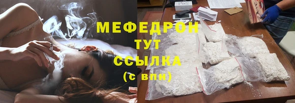 mdma Новозыбков
