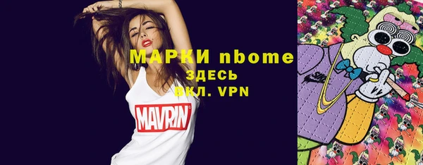 mdma Новозыбков