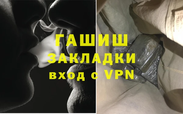 mdma Новозыбков