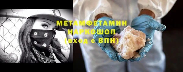 метадон Новодвинск