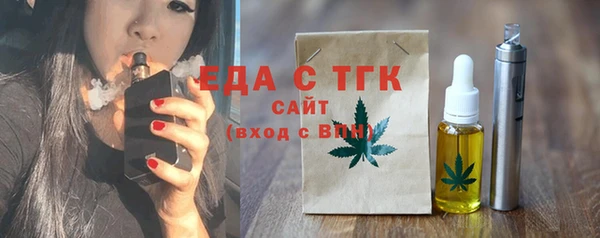 mdma Новозыбков