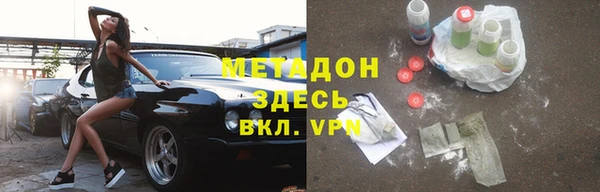 mdma Новозыбков