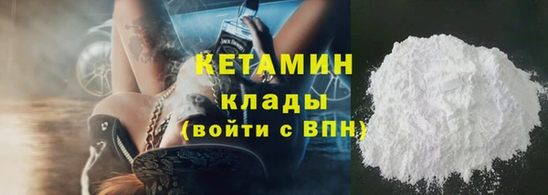 метадон Новодвинск