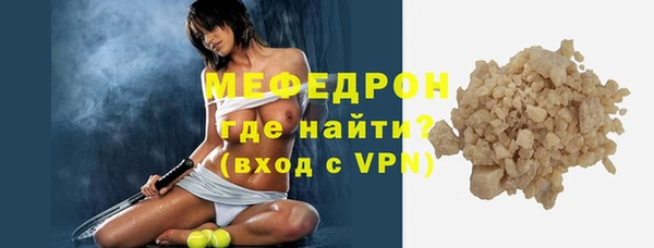 mdma Новозыбков