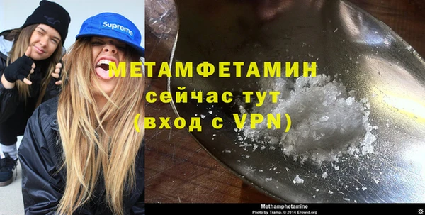 ешки Новокубанск