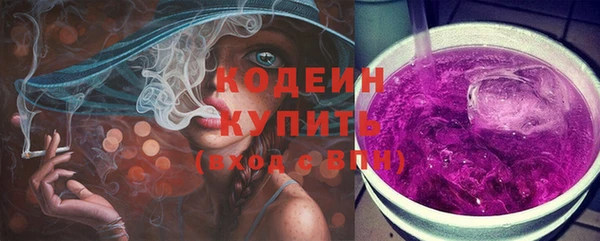 mdma Новозыбков