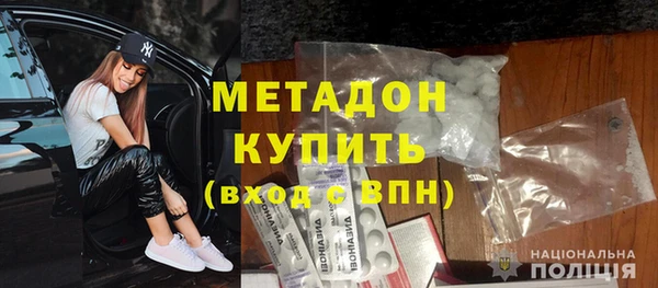 ешки Новокубанск