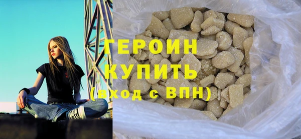 mdma Новозыбков