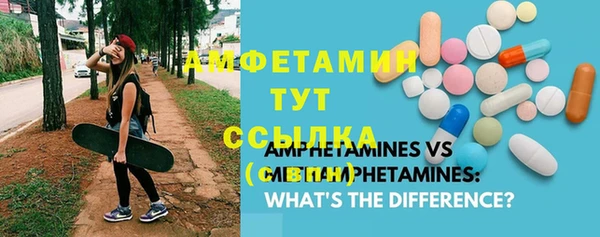 ешки Новокубанск
