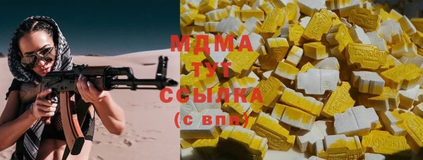 mdma Новозыбков