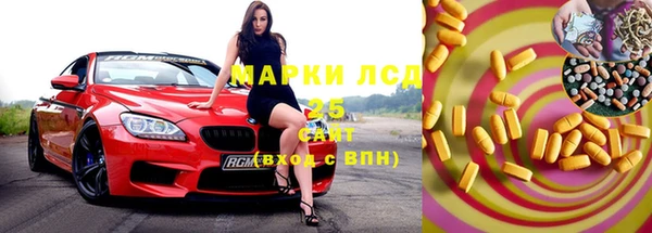 mdma Новозыбков