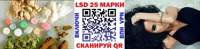 Лсд 25 экстази кислота  Купить  Мещовск 