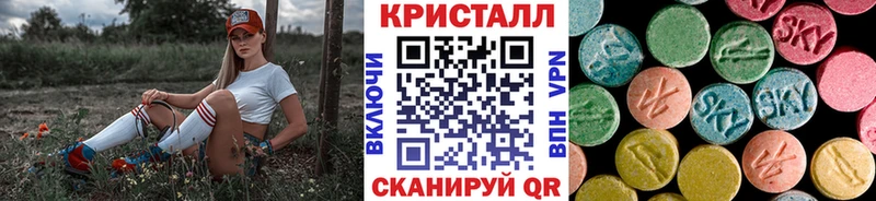 МЕТАМФЕТАМИН витя  Купить где  Мещовск 