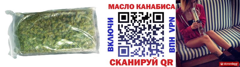 Купить  Мещовск  ТГК вейп с тгк 